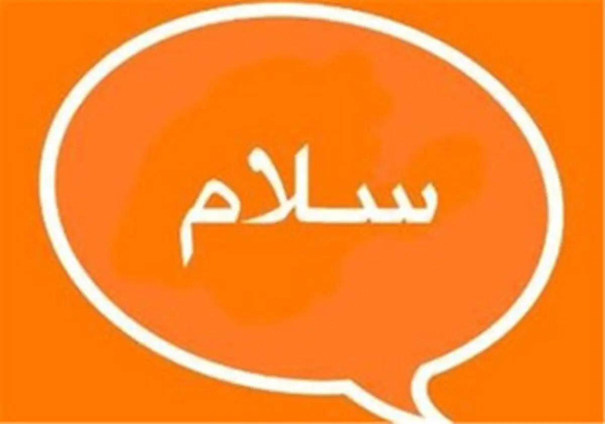 جایگزین تلگرام هم آمد