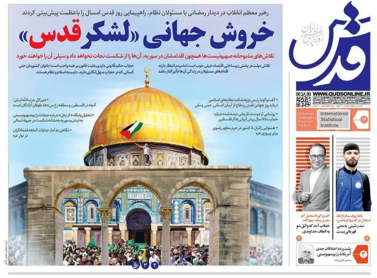 گمانه زنی درباره انتقام/ عاطفی ترین روز قدس