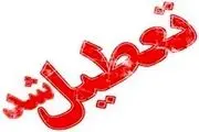 تعطیلی مدارس پیش‌دبستانی و ابتدایی ۱۰ شهر خوزستان