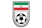 یوز ایرانی در لوگوی فدراسیون فوتبال