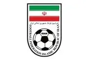 وضعیت مالی فدراسیون فوتبال خوب نیست