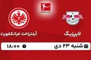 پخش زنده فوتبال لایپزیگ - آینتراخت فرانکفورت ۲۳ دی ۱۴۰۲