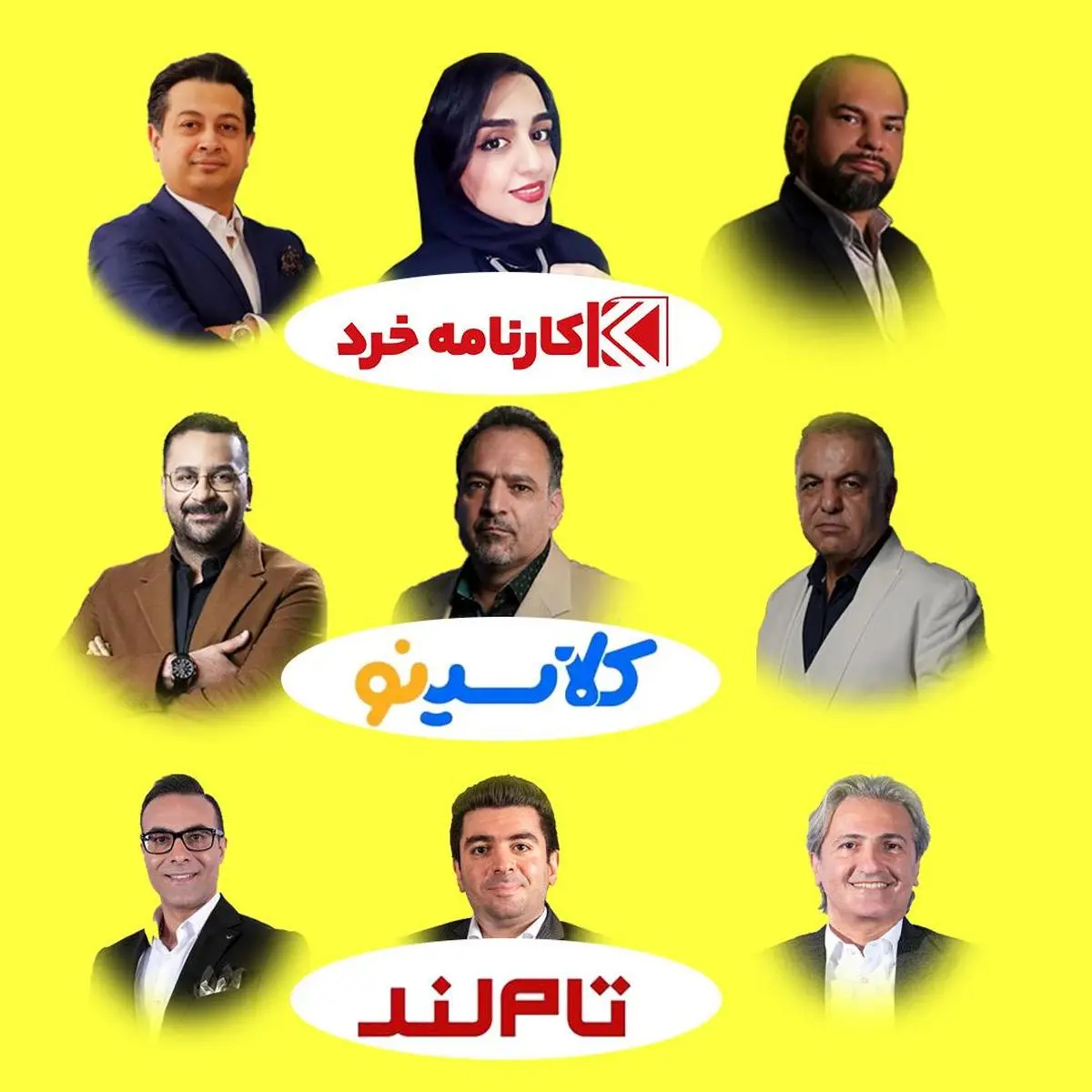 کلاس کنکور آنلاین کجا برویم؟