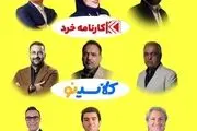 کلاس کنکور آنلاین کجا برویم؟

