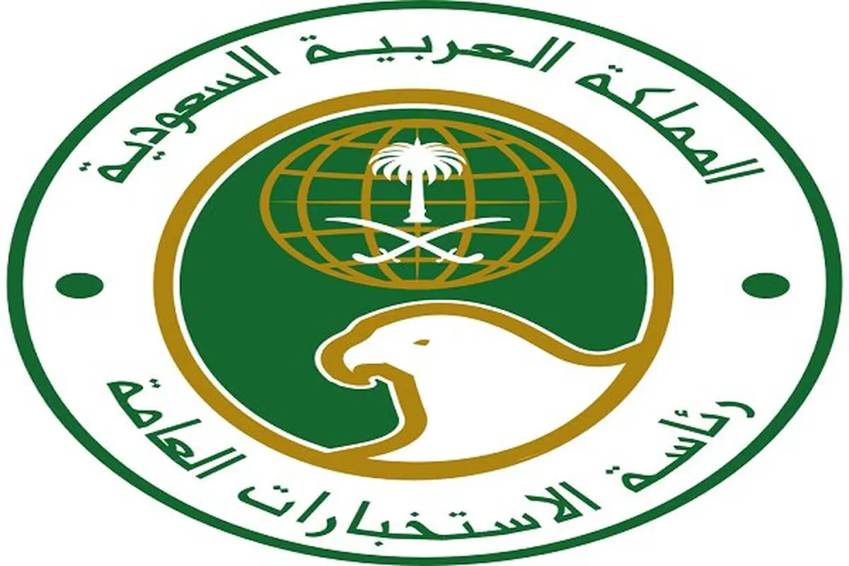 یمن جزئیات کامل اطلاعات ۵۰۰ افسر امنیتی سعودی را منتشر می کند