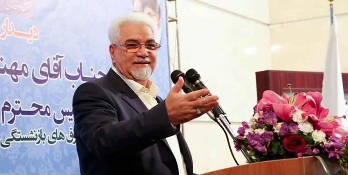 ریاست صندوق بازنشستگی نفت تغییر می کند