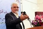 ریاست صندوق بازنشستگی نفت تغییر می کند