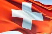 سوئیس؛ گران‌ترین کشور اروپایی