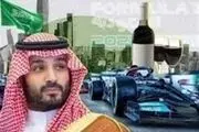 انتقادها از ورود مشروبات الکلی به عربستان
