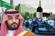 انتقادها از ورود مشروبات الکلی به عربستان