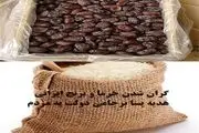 گران شدن خرما و برنج ایرانی هدیه پسا برجامی دولت به مردم