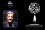 پیام تسلیت رئیس رسانه ملی در پی درگذشت مهدی ظهوری