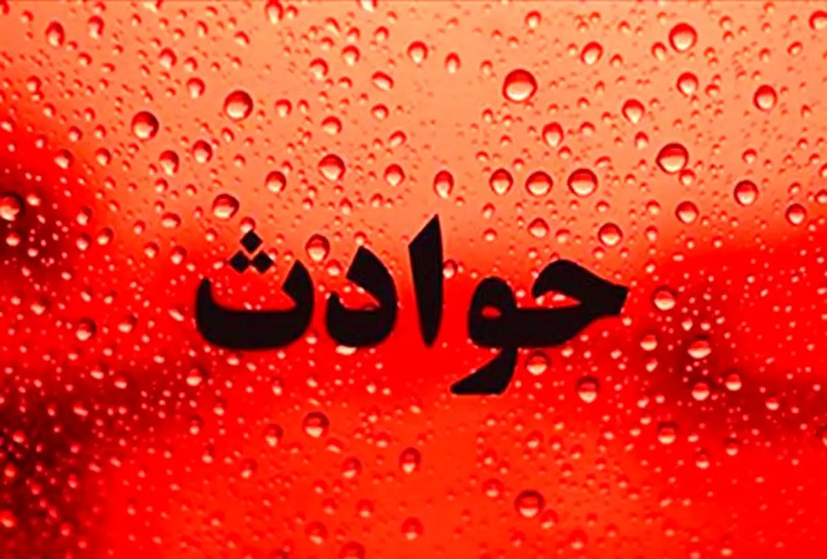 مرگ وحشتناک در بیمارستان +عکس