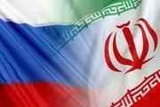 روسیه: ایران NPT را نقض نکرده است
