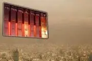 مردم منتظر آلودگی هوا باشند