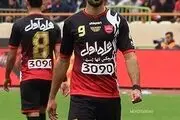 طارمی برای پرسپولیس 4میلیارد تومان آب می خورد؟