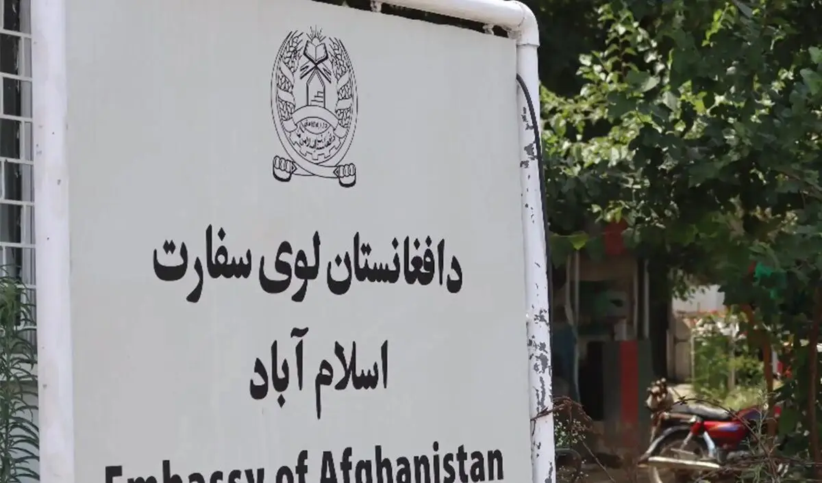 سفارت افغانستان در پاکستان تعطیل شد
