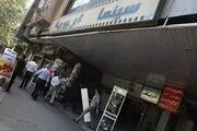 سینما اروپا ثبت ملی شد