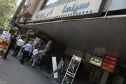 سینما اروپا ثبت ملی شد