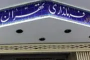 تاکنون ۶۰ نفر در فرمانداری تهران برای انتخابات مجلس ثبت‌نام کرده‌اند