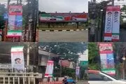 رئیس جمهور به اندونزی می‌رود
