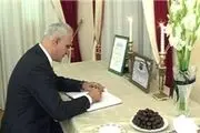 همدردی دولت آذربایجان در پی فاجعه منا