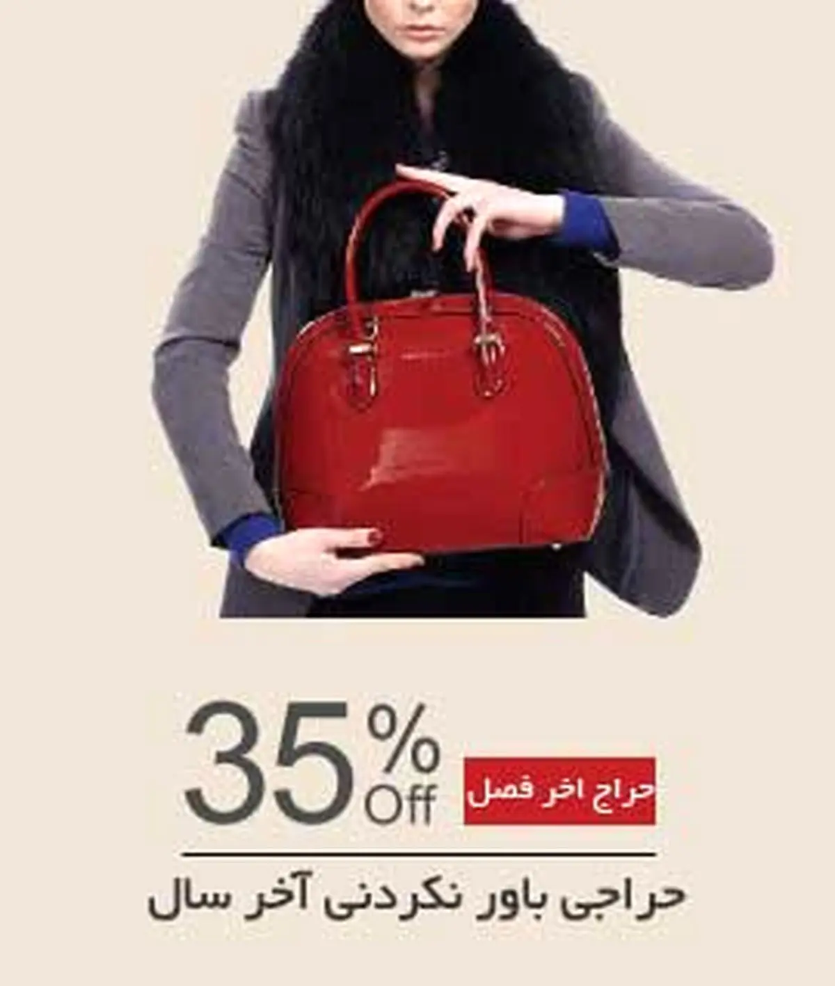 از حراج آنلاین تا آگهی تبلیغات، شیوه های جدید کلاهبرداری