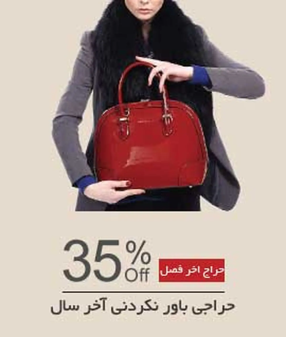 از حراج آنلاین تا آگهی تبلیغات، شیوه های جدید کلاهبرداری