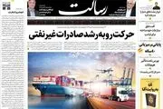 مذاکره عملیات فریب بود/حیفا هم می سوزد/ پیشخوان