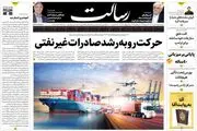 مذاکره عملیات فریب بود/حیفا هم می سوزد/ پیشخوان