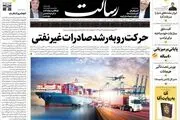 مذاکره عملیات فریب بود/حیفا هم می سوزد/ پیشخوان