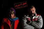 «قطع فوری» در کانادا به نمایش درمی‌آید