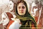 آهسته و پیوسته تا اوج با الناز شاکردوشت