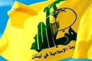 محکومیت تحریم‌های آمریکا و تاثیر آن بر کمک‌های بشردوستانه به سیل زدگان ایران توسط حزب الله
