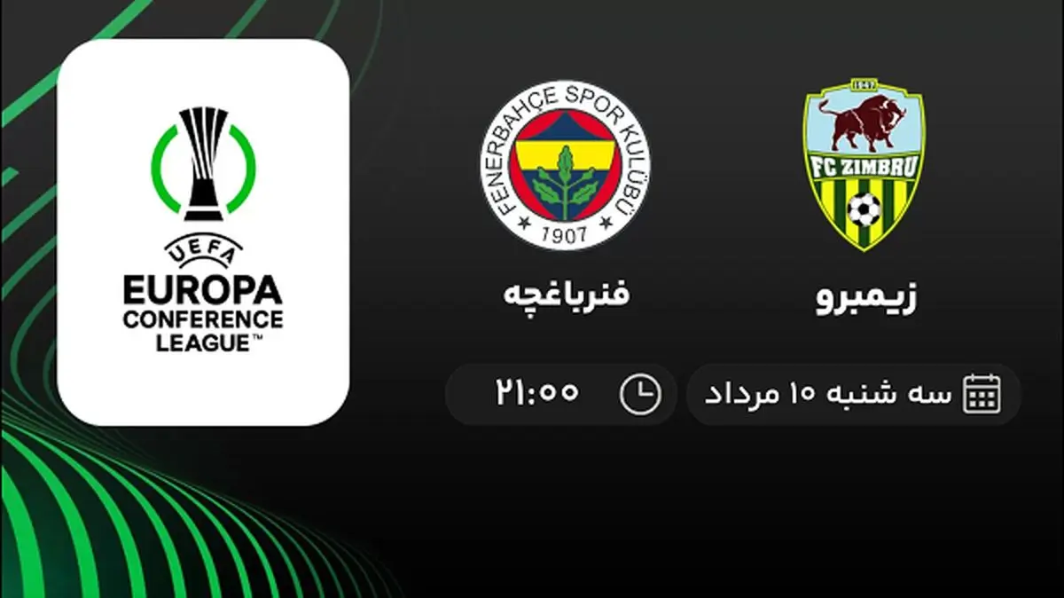 پخش زنده فوتبال زیمبرو با فنرباغچه امروز ۱۰ مرداد ۱۴۰۲