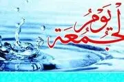 
اهمیت و فضلیت روز جمعه در اسلام
