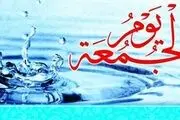 
اهمیت و فضلیت روز جمعه در اسلام
