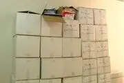 اتاق محل نگهداری پرونده های بابک زنجانی/فیلم