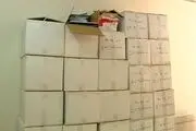 اتاق محل نگهداری پرونده های بابک زنجانی/فیلم