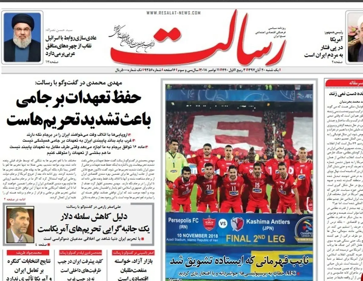از بزنگاه تدبیر برای اقتصاد تا مسیر سخت FATF/ پیشخوان