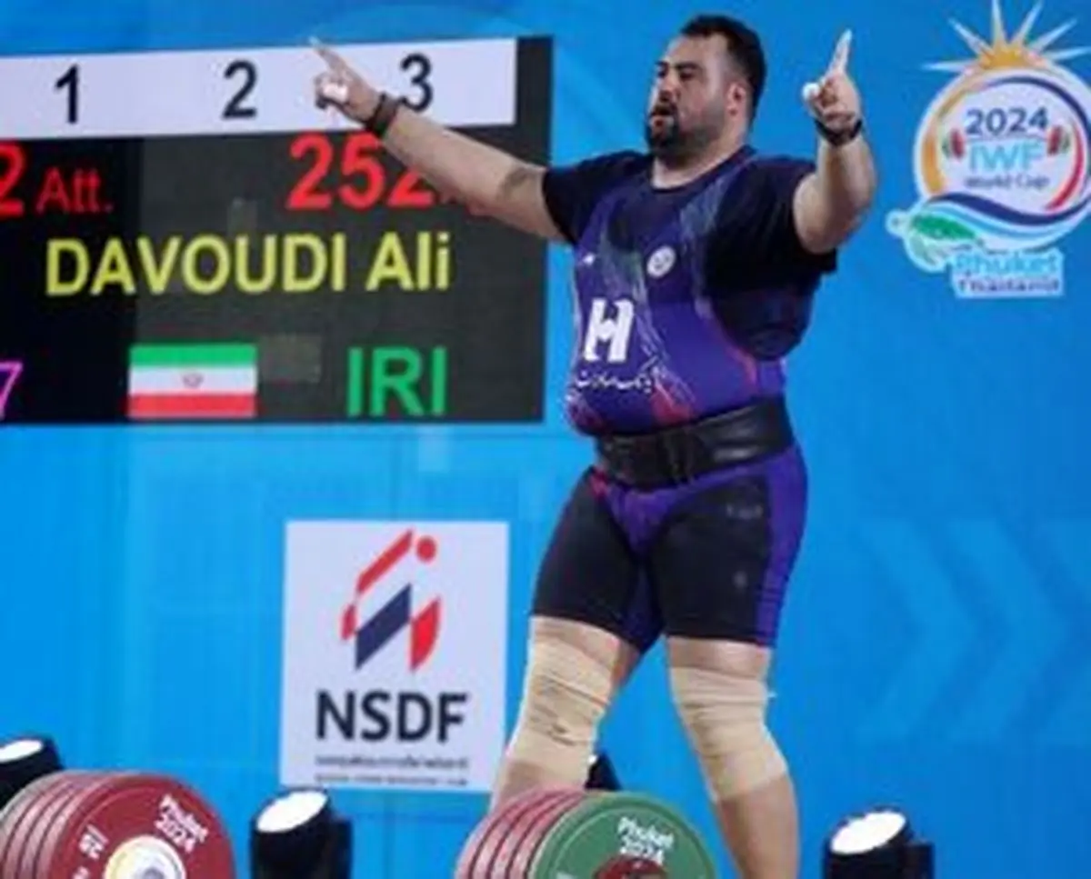 یازدهمی ایران در جامجهانی تایلند