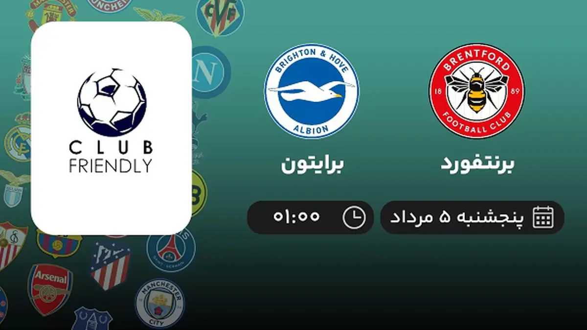 پخش زنده فوتبال برنتفورد با برایتون امروز ۵ مرداد ۱۴۰۲