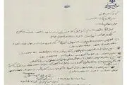 نماینده مردم خدابنده به وزیر جهاد کشاورزی نامه نوشت+مستندات