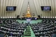 هیات پارلمانی ایران در مجمع عمومی مجالس آسیایی حاضر می‌شود