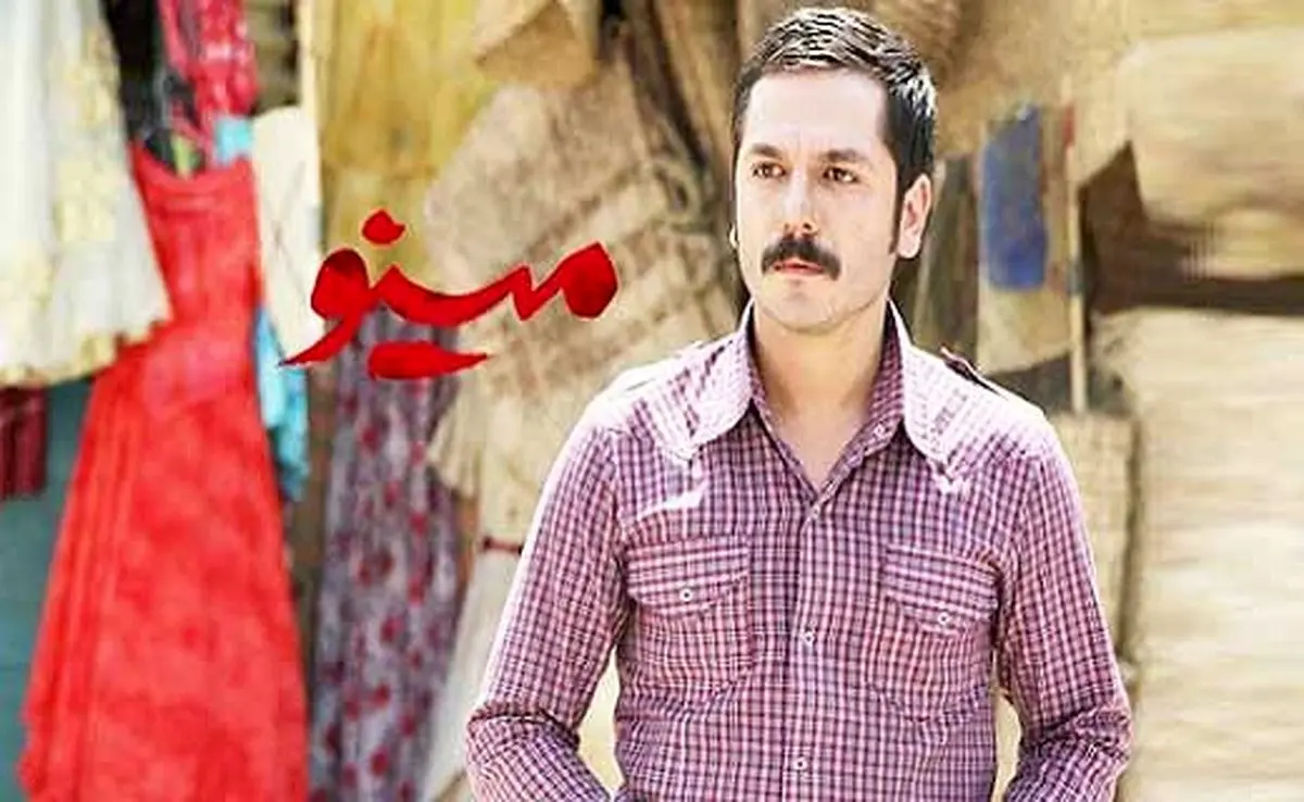 «رضا» تا نفس آخر پای عشقش به «مینو» میایستد