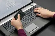 
شارژ میلیونی تلفن همراه از حساب پدر
