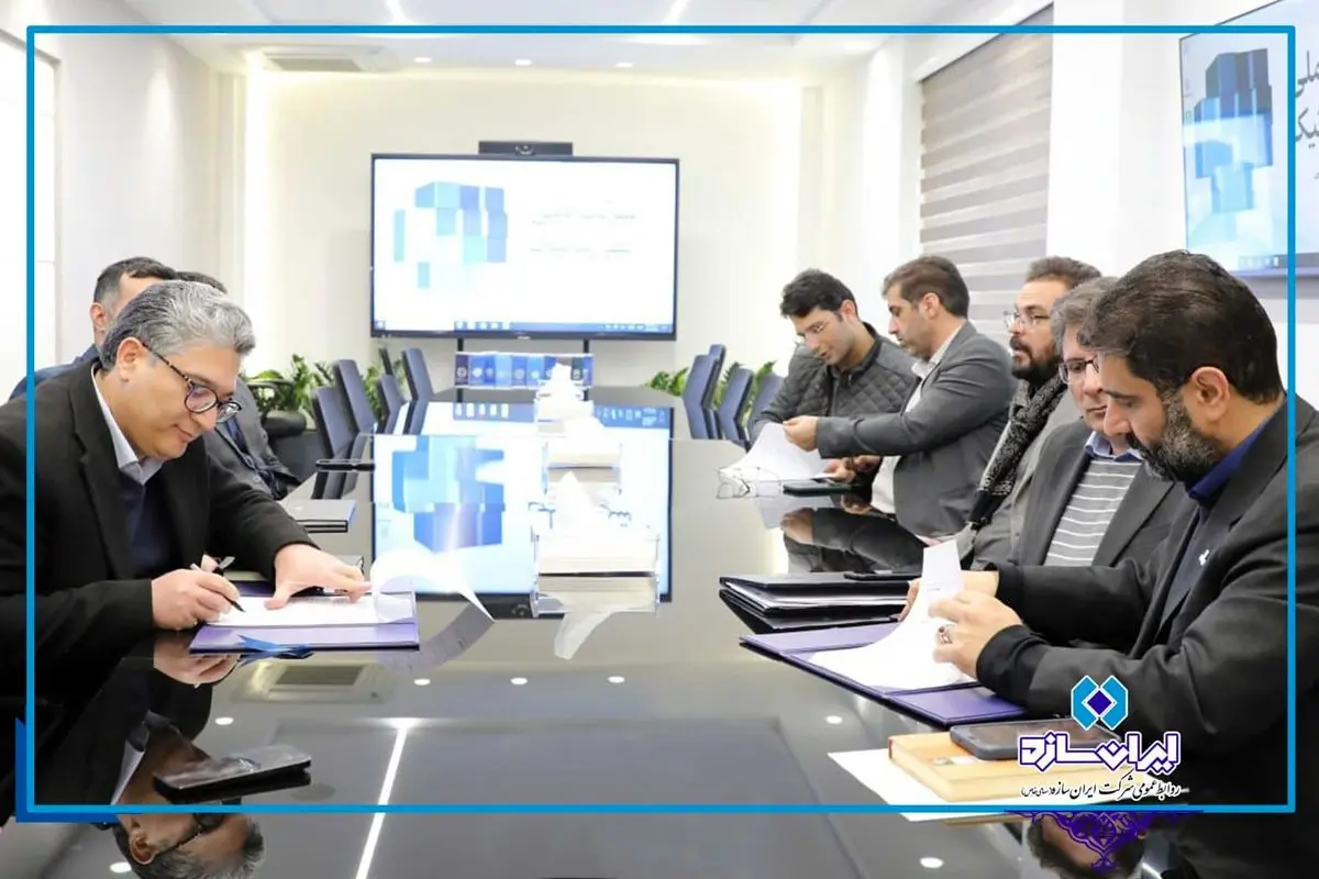 ایران سازه نخستین تفاهمنامه توکنایز کردن داراییها را در خانواده بزرگ شستا به امضا رساند