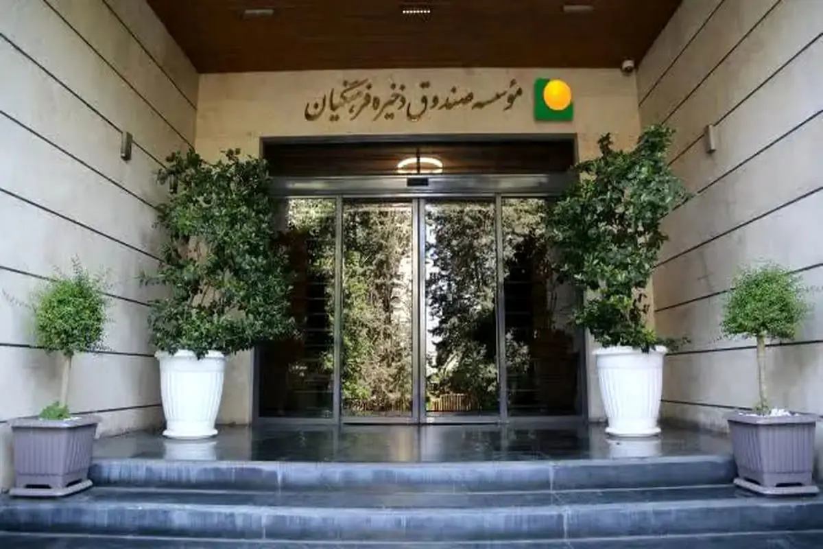 مشکل صندوق ذخیره فرهنگیان با دستور آموزش و پرورش چیست؟