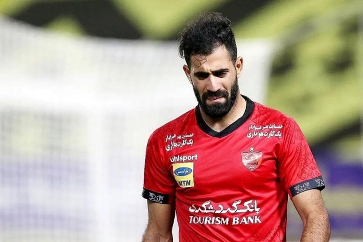 خبری بد برای پرسپولیس و محمد حسین کنعانی زادگان