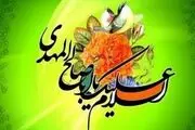 چرا امام زمان (عج) قائم نامیده می‌شود؟